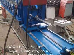 Производственная линия для производства гнутого швеллера