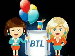 Промоутеры, модели, стэндистки