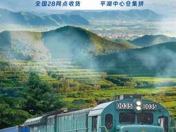 Railway transportation