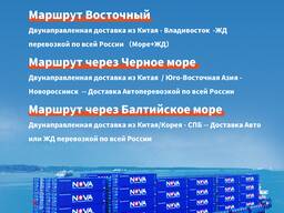 Railway transportation