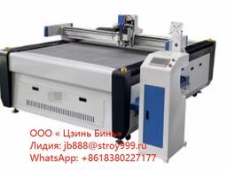 Режущий плоттер 2500*1600