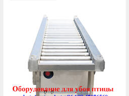 Роликовый транспортер