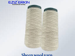 Sheep wool yarn.