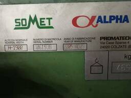 Somet Alpha 2005 год,190см. ,