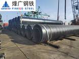 Steel Pipe - фото 1