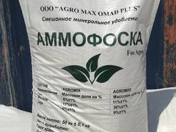 Суперфосфат, NPK, AFK (Узбекистан)