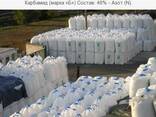 Urea grade "B" (premium grade) For Export - photo 3