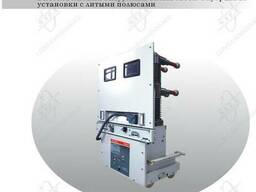 Вакуумный выключатель VIB- 40.5/Т внутренней установки