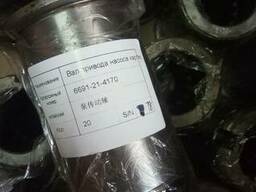 Вал привода насоса картера маховика Shantui SD22/23/32