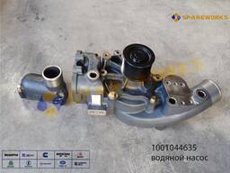 Водяной насос
