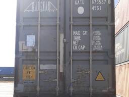 Возврат порожних контейнеров