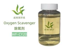 WF-CY20 high-efficiency oxygen scavenger