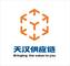 Chengdu Tianhan Supply Chain Management, LLC
