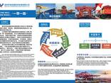 跨两海班列：广州增城西/义乌始发-第比利斯/波季/巴统/罗马尼亚/土耳其 - фото 1